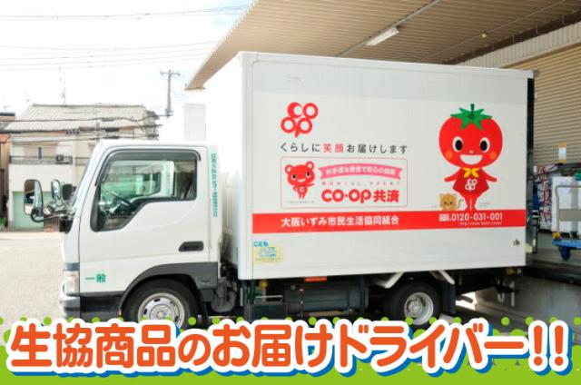 人との会話が好きな方なら
新卒・第二新卒、社会人未経験など門戸開放。
U・Iターンの方からの応募も可。