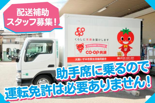 曜日ごとに同じお客様のため顔なじみがどんどん増えていきます!人とのコミュニケーションが好きな方はぜひ。