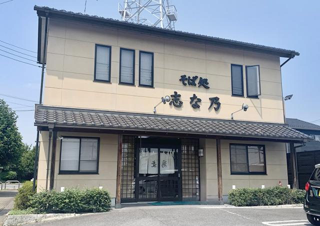 働きやすくてスタッフの定着率良好◎
安心して長く続けられるお店にぜひ仲間入りを!
