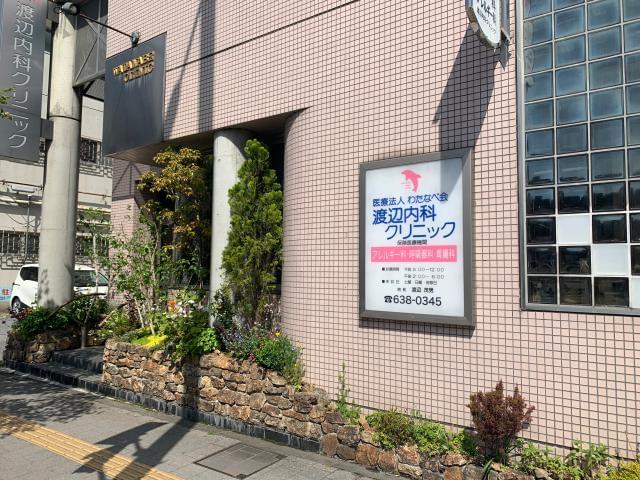 関東の医療事務 受付の土日祝休みの求人情報 アルバイト バイトの求人情報ならイーアイデム 関東の医療事務 受付の土日祝休みの求人情報 アルバイト バイトの求人情報ならイーアイデム