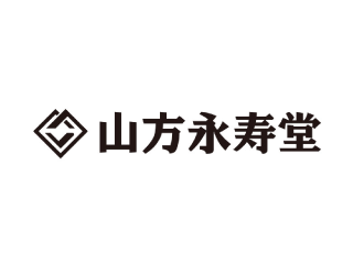 山方永寿堂