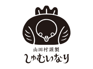 山田村謹製しゅむいなり