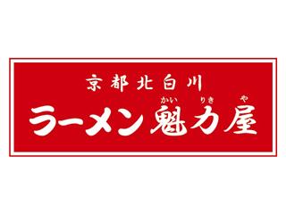 ラーメン魁力屋