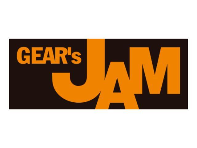 ギアーズジャム