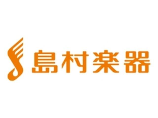 島村楽器