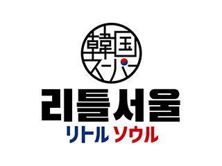 韓国スーパー　リトルソウル