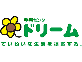 【販売スタッフ】手芸屋さんスタッフ（オープニングスタッフ）募集！販売スタッフ