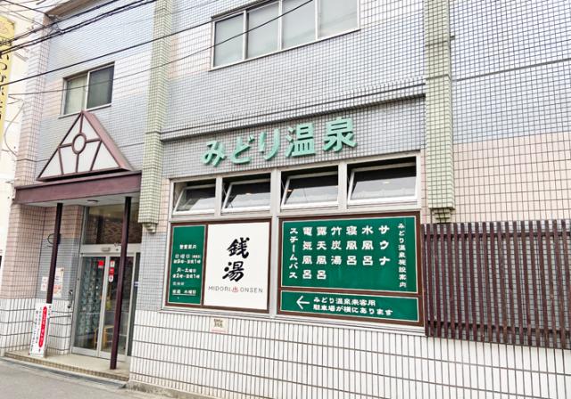 【温浴施設の清掃スタッフ】開店前の2.5h勤務！未経験スタート歓迎！週5日勤務！開店前の清掃スタッフ