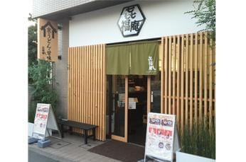 ウレシイ食事付!楽しく、美味しく、働きませんか?あなたの笑顔がお客様の素敵な思い出に★