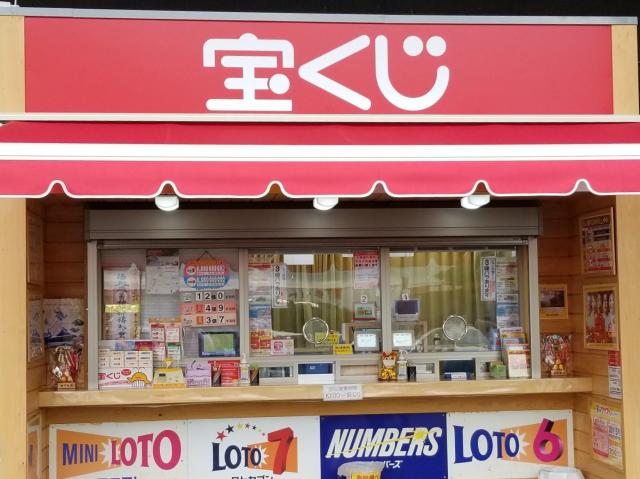 ホームジョイ本田　石下店