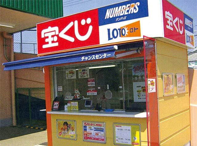 株式会社ケーエルシー 大津支店のアルバイト パート情報 大津市の求人情報 Id A イーアイデム