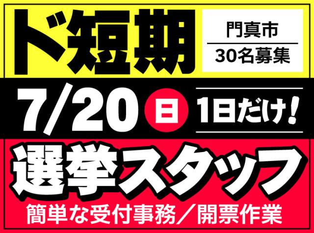 株式会社ビッグウェーブ