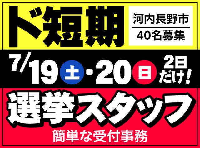 株式会社ビッグウェーブ