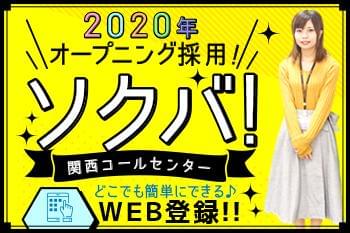 即バイトで即収入をゲットしよう♪