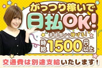 アニメ求人 関西 未経験に関するアルバイト バイト 求人情報 お仕事探しならイーアイデム