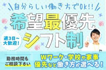 未経験でも高時給&厚待遇が魅力!しっかり稼げる上に、日払いもあるので、急なお誘いがあっても安心です♪