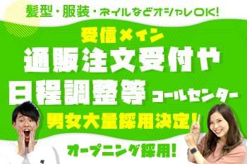 即バイトで即収入をゲットしよう♪