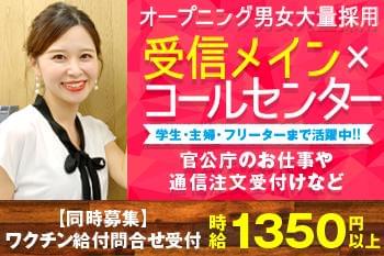 即バイトで即収入をゲットしよう♪